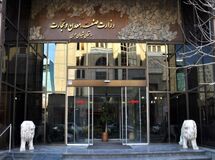 توضیحات وزارت صمت به خبر «نود اقتصادی»