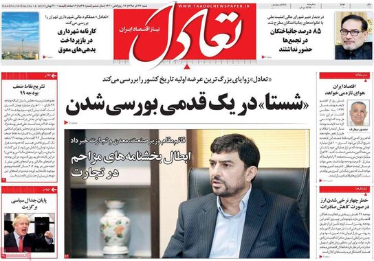 گالری