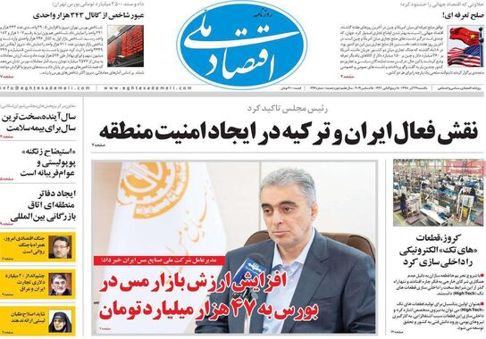 گالری