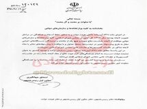 جهانگیری انتقاد دستگاه‌های دولتی از لایحه بودجه ۹۹ را ممنوع کرد
