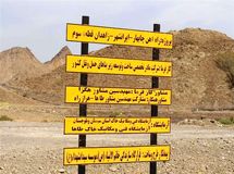 پرداخت قسط اول ۳۰۰میلیاردتومانی خط آهن چابهار-زاهدان درروزهای آتی