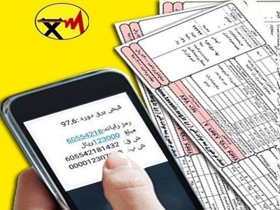حذف قبوض کاغذی، قیمت برق را در برخی مناطق به شکل چراغ خاموش بالا برده است