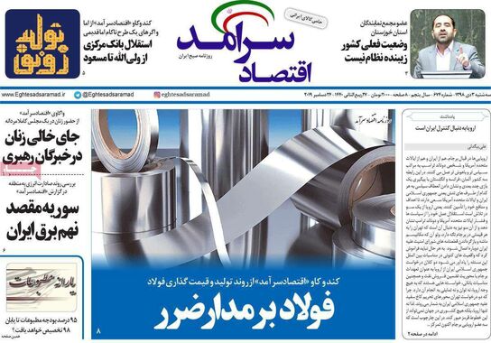 گالری