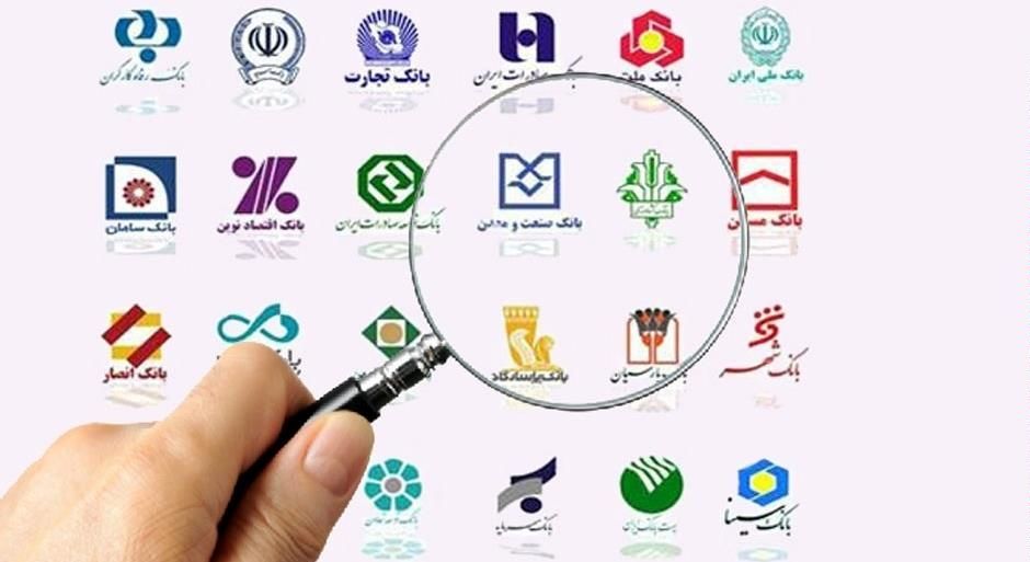 چرا بانک‌ها حاضر نیستند اموال مازاد خود را بفروشند؟
