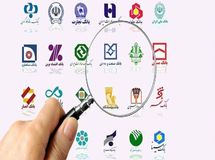 چرا بانک‌ها حاضر نیستند اموال مازاد خود را بفروشند؟