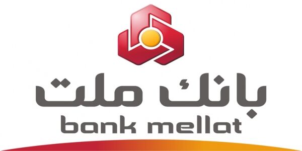 وام‌های ۲۴ ساله بانک ملت با سود ۱ درصد برای کارمندان و مدیرانش