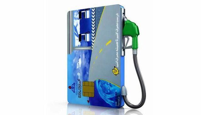 افزایش سهمیه سوخت خودروهای معلولان و جانبازان