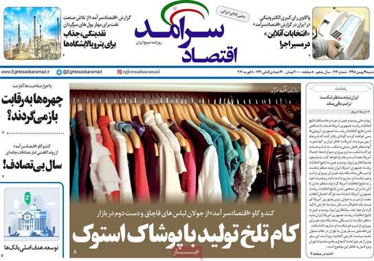 گالری