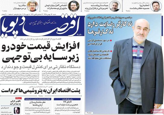 گالری