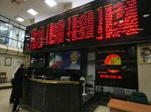 بازار سرمایه در ایران فاقد تحلیل است