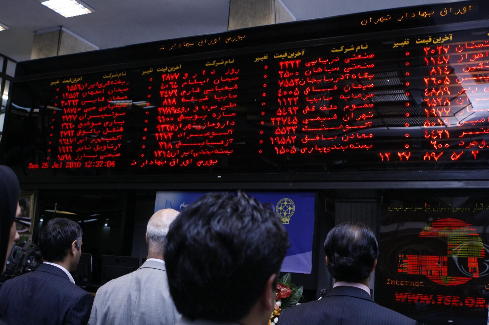 رشد ۱۴.۷ هزار واحدی بورس در آغاز معاملات امروز