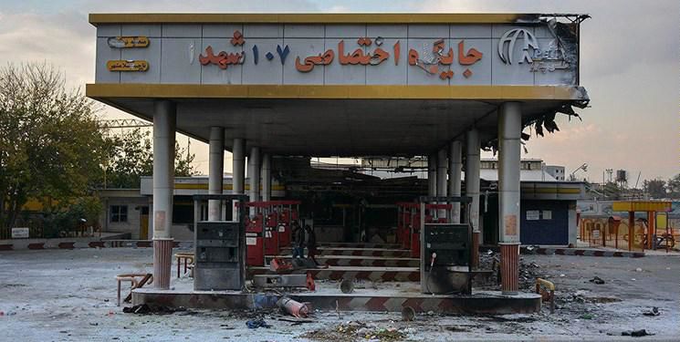 خسارت بیمهای اعتراضات آبان اعلام شد
