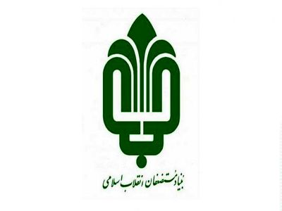 اعتبار ۱۱۰ میلیارد تومانی بنیاد مستضعفان برای ساخت ۴۱ مرکز درمانی در مناطق محروم