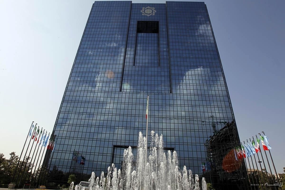 آغاز به‌کار اجرای عملیات بازار باز در بانک مرکزی