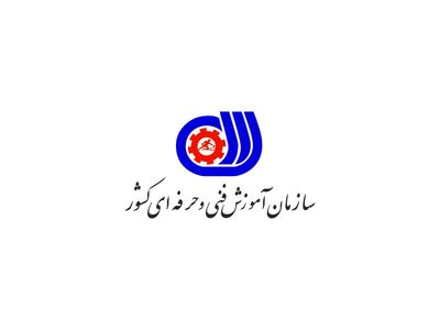 بودجه سازمان فنی‌وحرفه‌ای به هزار میلیارد تومان هم نرسید/ چرا دولت به‌جای پول‌پاشی برای ایجاد اشتغال، سازمان فنی‌وحرفه‌ای را تقویت نمی‌کند؟+ جدول