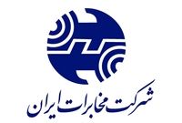 ۱۲ هزار و ۶۵۶ ملک و زمین شرکت مخابرات سند ندارد!