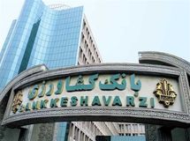 تلاش دفتر وزیر اقتصاد برای قهرمان جلوه دادن فرهاد دژپسند/ طیب‌نیا، حجتی و کرباسیان هم سکه‌های بانک کشاورزی را نگرفته بودند