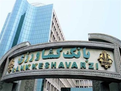 تلاش دفتر وزیر اقتصاد برای قهرمان جلوه دادن فرهاد دژپسند/ طیب‌نیا، حجتی و کرباسیان هم سکه‌های بانک کشاورزی را نگرفته بودند