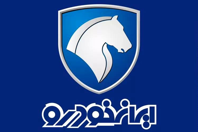زیان انباشته ایرانخودرو با رشد ۹۹ درصدی به ۱۶ هزار میلیارد تومان رسید/ کاهش ۴۷ درصدی تولید ایران خودرو در دو سال اخیر