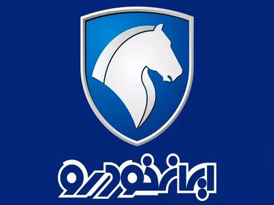 زیان انباشته ایران‌خودرو با رشد ۹۹ درصدی به ۱۶ هزار میلیارد تومان رسید/ کاهش  ۴۷ درصدی تولید ایران خودرو در دو سال اخیر