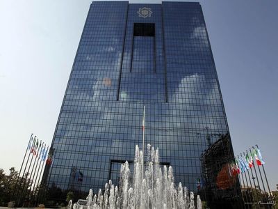 انجام معاملات مربوط به عملیات بازار باز