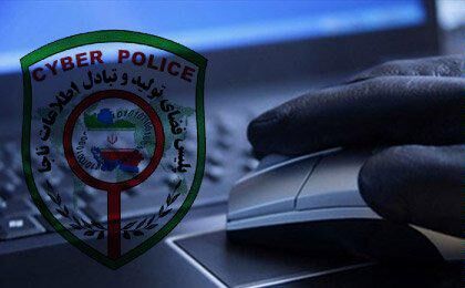 مراقب حساب بانکی خود باشید