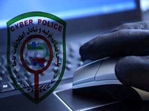 مراقب حساب بانکی خود باشید