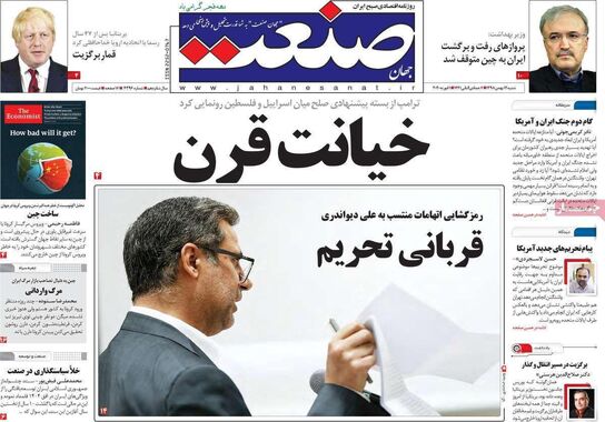 گالری