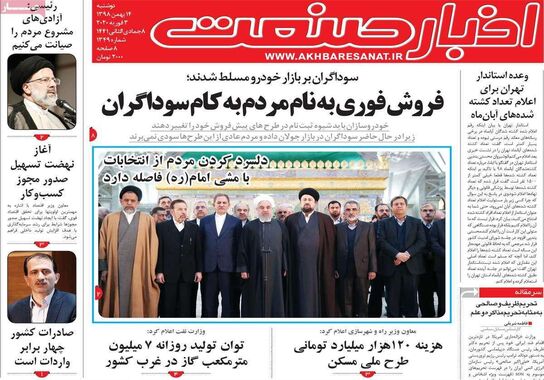 گالری