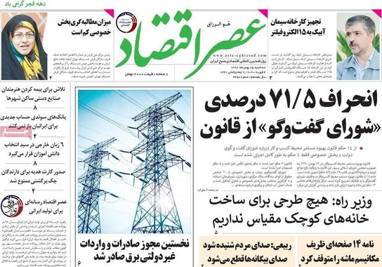 گالری