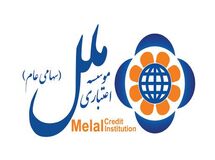 موسسه اعتباری ملل یا خودپرداز خانواده جوادی!