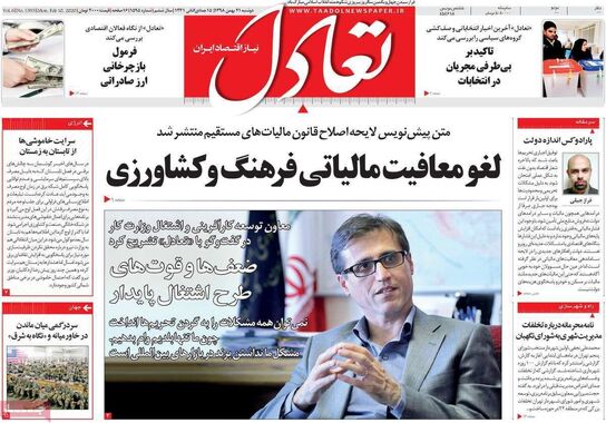 گالری