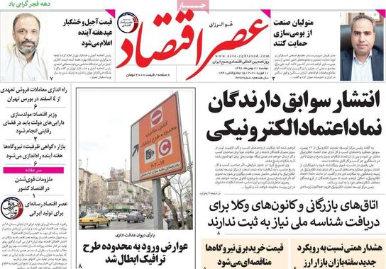 گالری