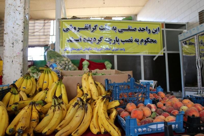 افزایش ۲۴ درصدی کشف تخلفات کمفروشی و گرانفروشی در ۹ماهه سال ۹۸