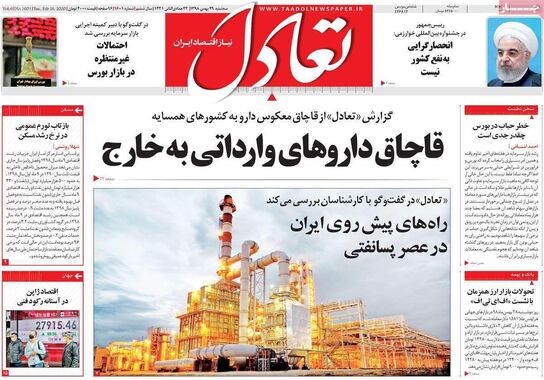 گالری