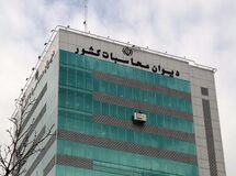 ۲۰ روز تاخیر در ارائه گزارش تفریغ بودجه ۹۷