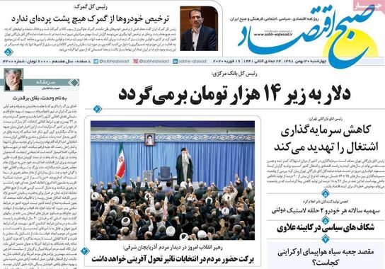 گالری