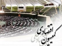 علاقه عجیب کمیسیون اقتصادی مجلس دهم به بررسی لوایح و طرح‌های مربوط به مناطق آزاد