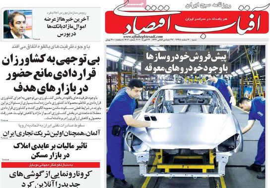 گالری