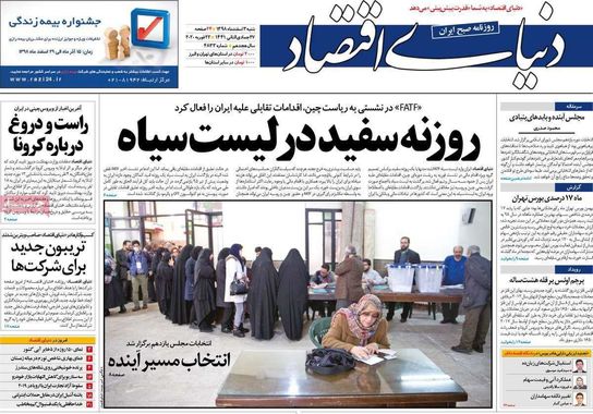 گالری