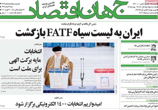 گالری
