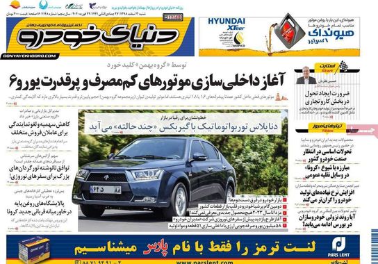 گالری