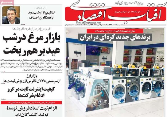 گالری
