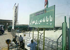 مرز مهران بازگشایی شد