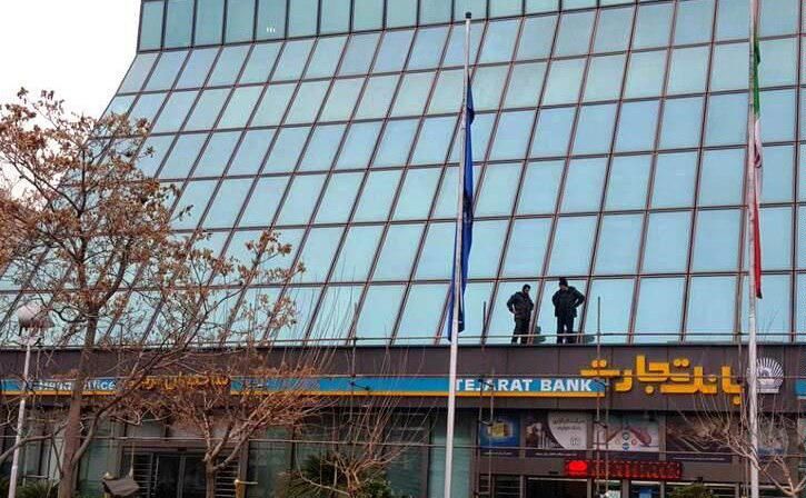 افزایش درآمد و سودآوری با تغییر نگرش در هدفگذاری شعب بانک تجارت / 77 درصد بهبود سود و زیان در دو سال اخیر