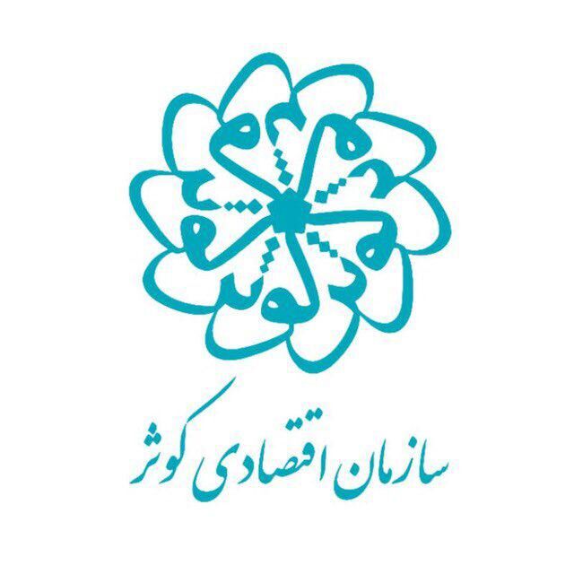 در هلدینگ کشاورزی سازمان اقتصادی کوثر چه خبر است؟