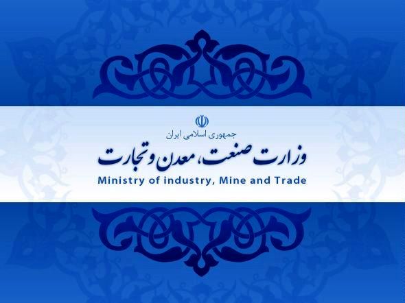 جوازهای تاسیس صنعتی و تجاری تا خرداد ۹۹ معتبر است