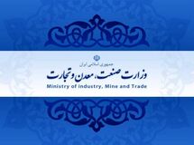 جوازهای تاسیس صنعتی و تجاری تا خرداد ۹۹ معتبر است