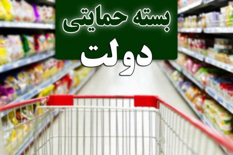 ۴.۵ میلیون خانوار مشمول دریافت بسته حمایتی جبران آسیب های کرونا شدند