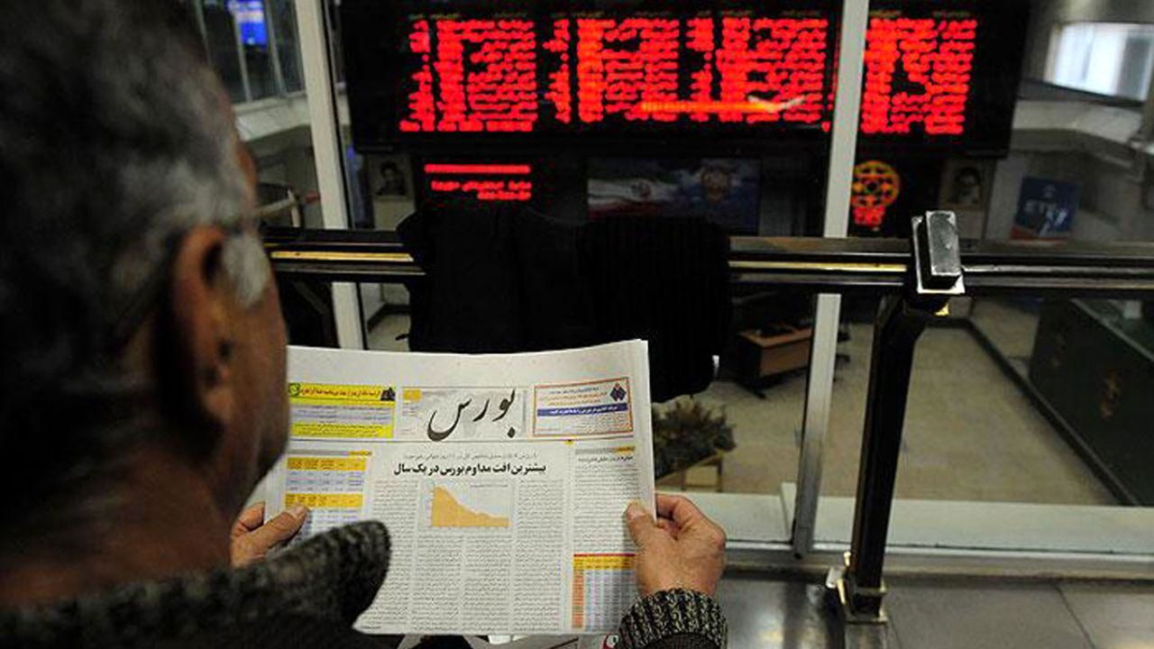 دیروز ۵۷۰ میلیارد تومان نقدینگی جدید وارد بازار سرمایه شد